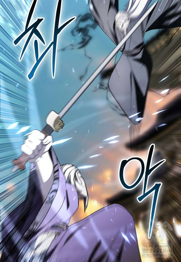 검신광룡 43화 21