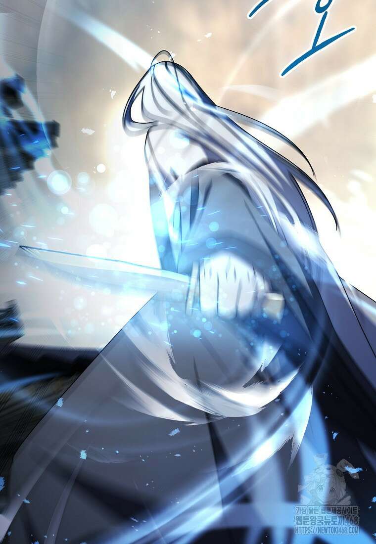 검신광룡 43화 26