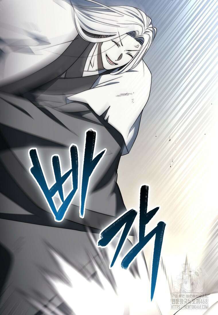 검신광룡 43화 57