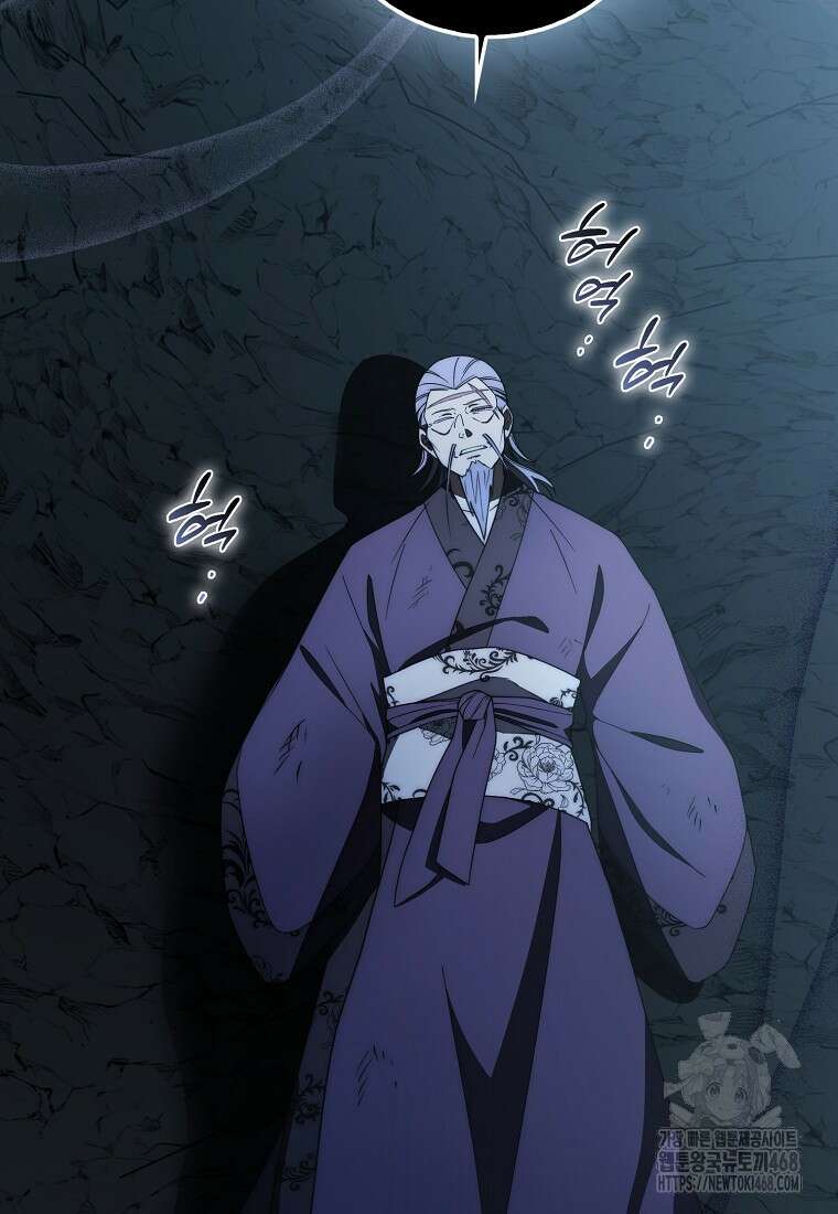 검신광룡 43화 97