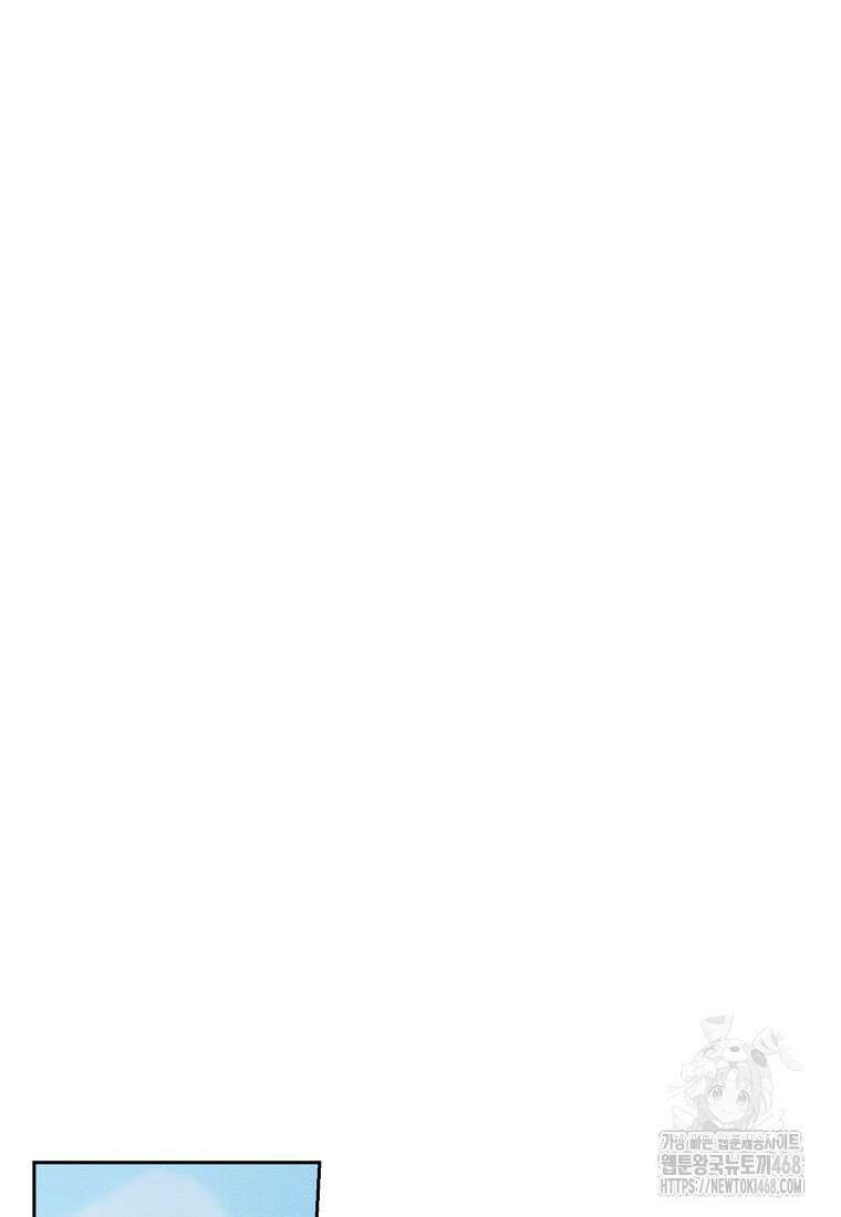 우선 남동생부터 숨기자 81화 33
