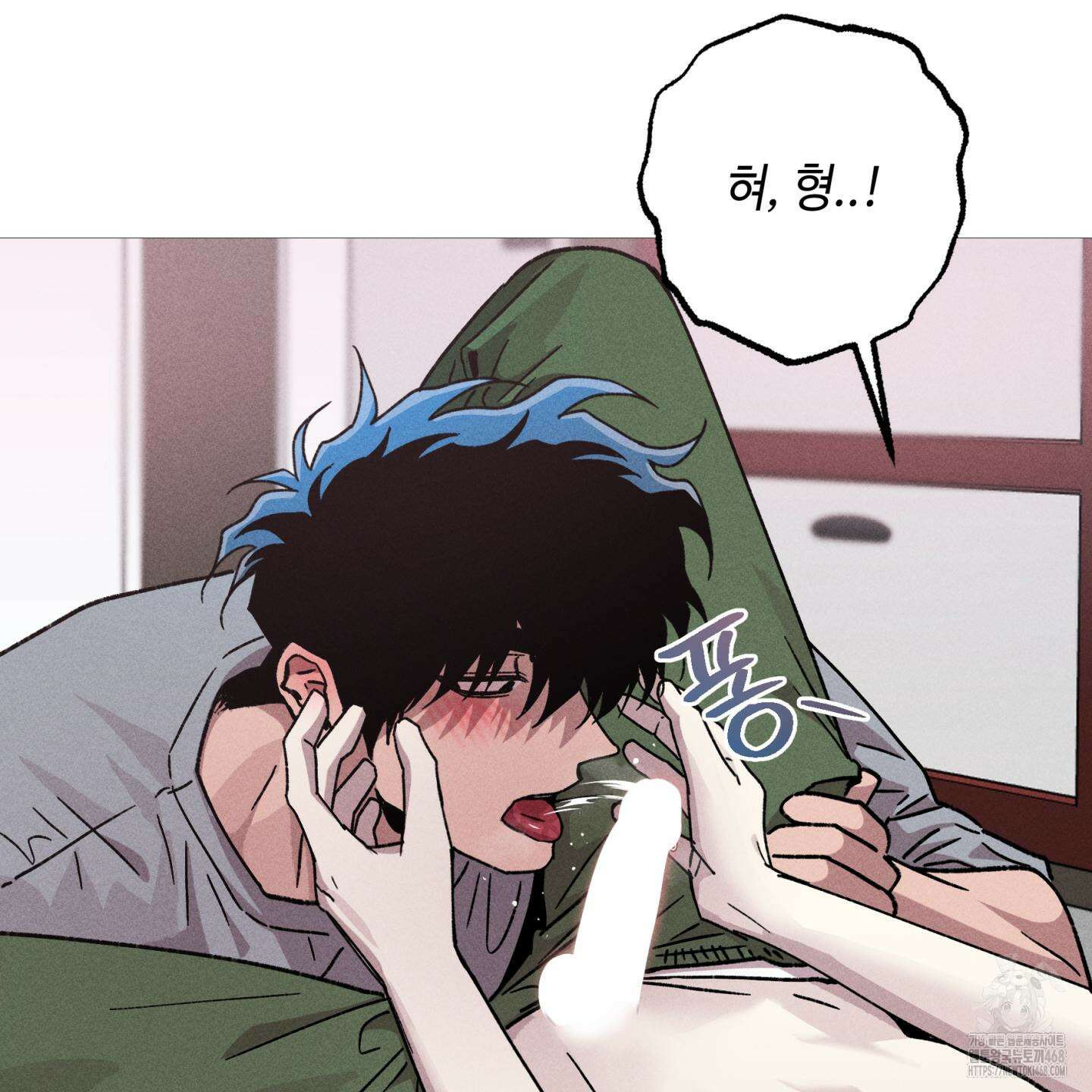 죽이는 관계 81화 6
