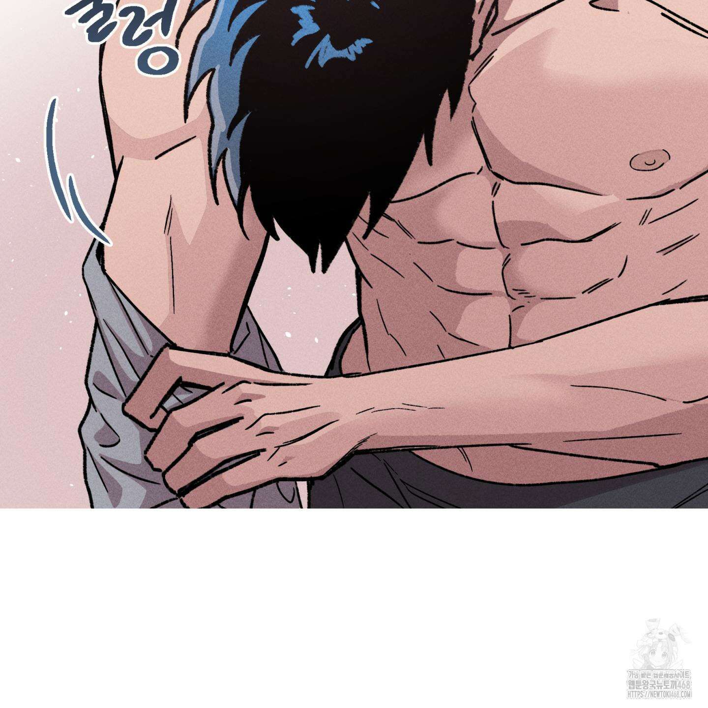 죽이는 관계 81화 16