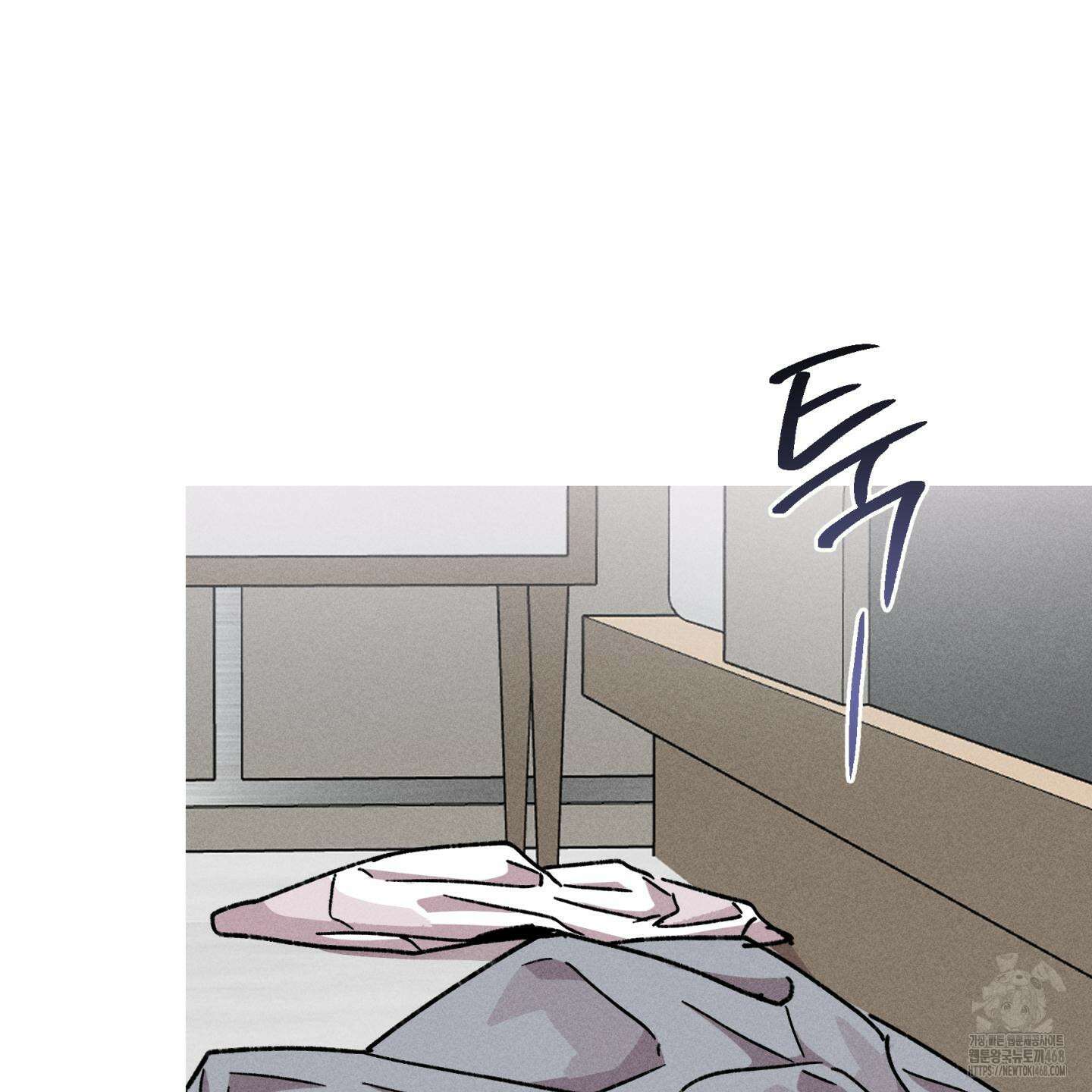 죽이는 관계 81화 17