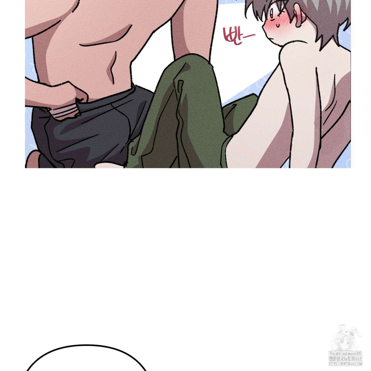 죽이는 관계 81화 22