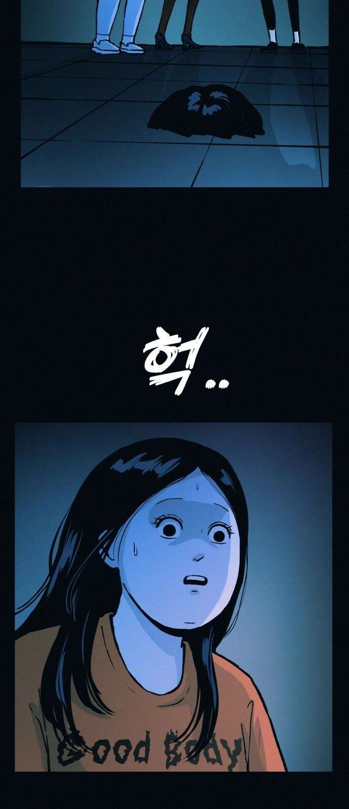 수상한 다이어트 클럽 50화 고양순: 55kg 2