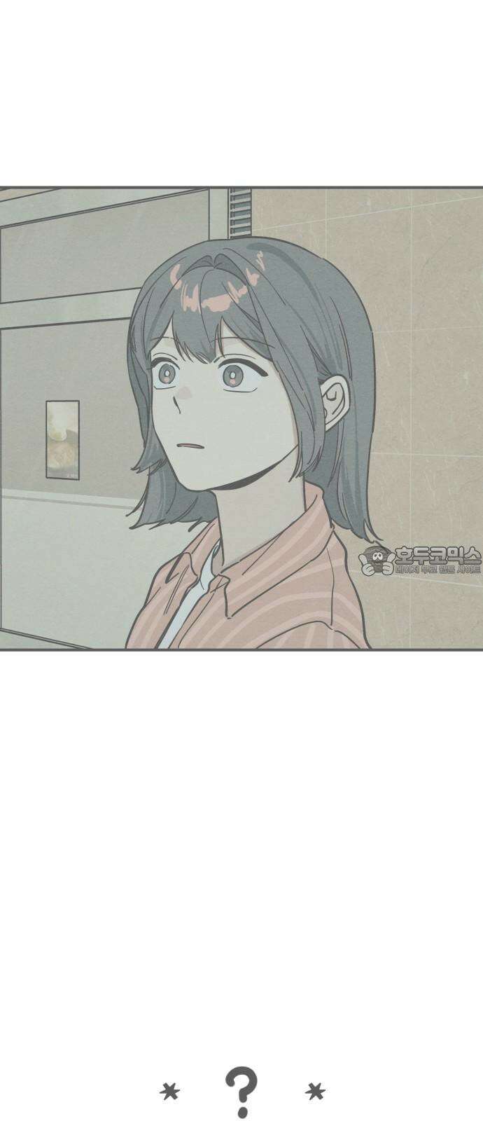 숭늉버블티 25화 36