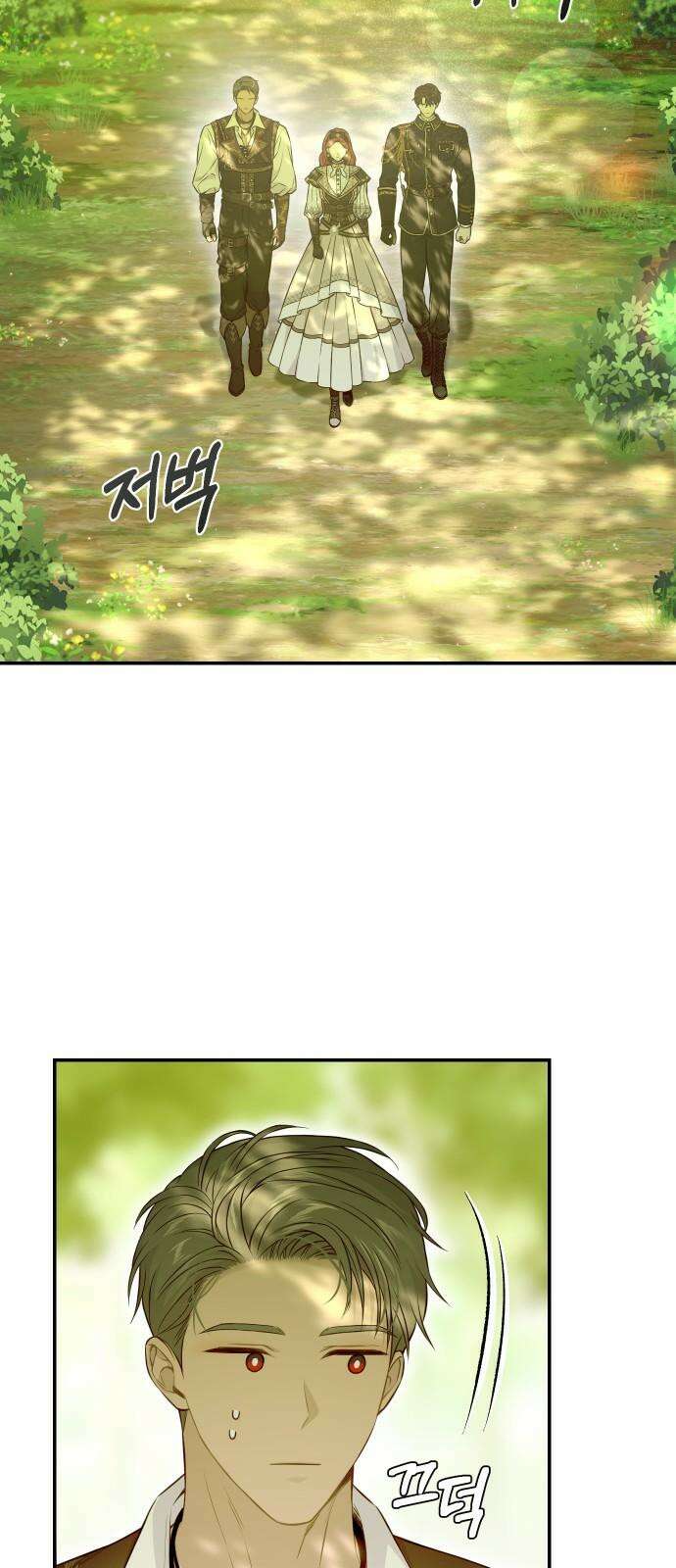 버림받은 왕녀의 은밀한 침실 130화． 수사슴 다 죽는 거 아냐? 10
