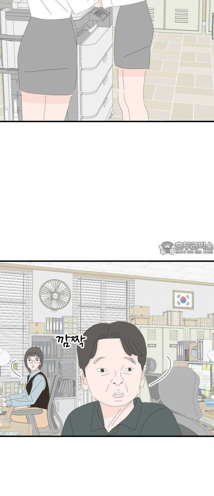 아직 제목 없음 27화 3