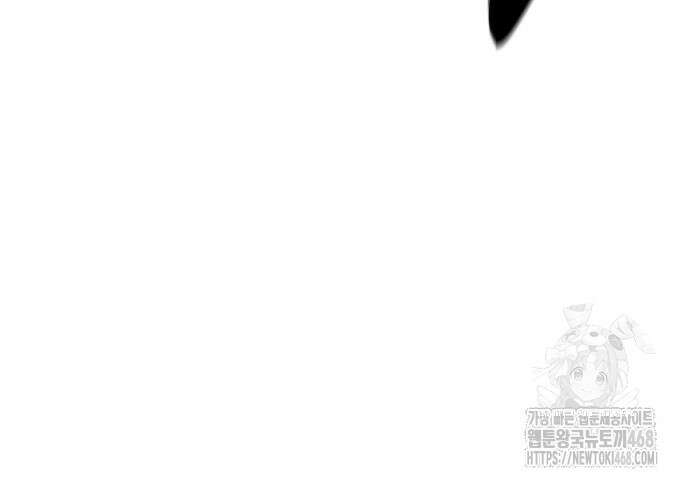 리턴 투 플레이어 203화 20
