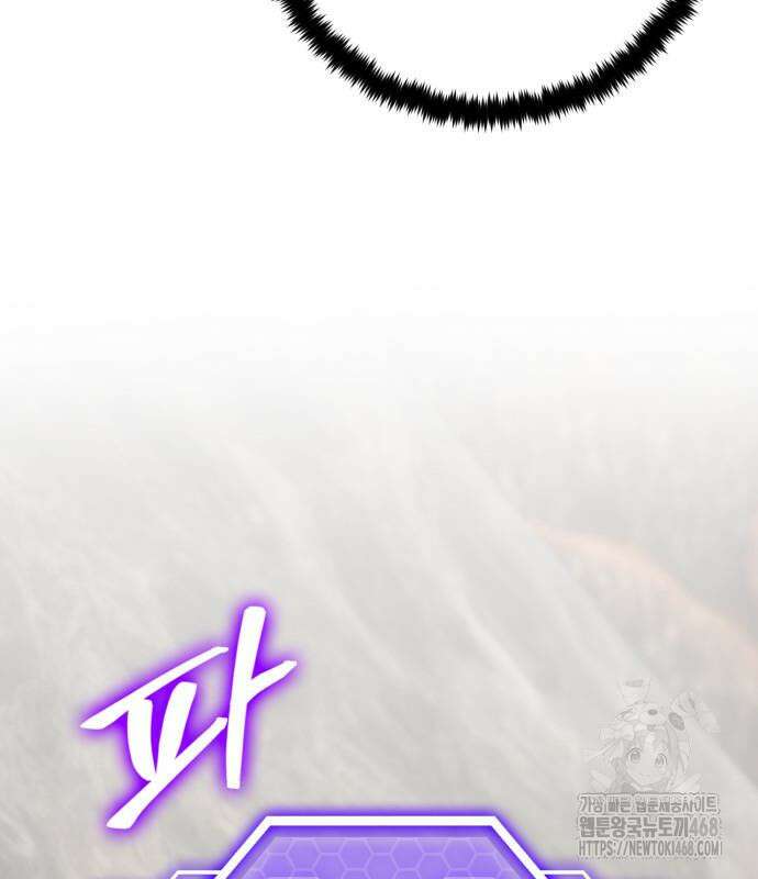 리턴 투 플레이어 203화 31