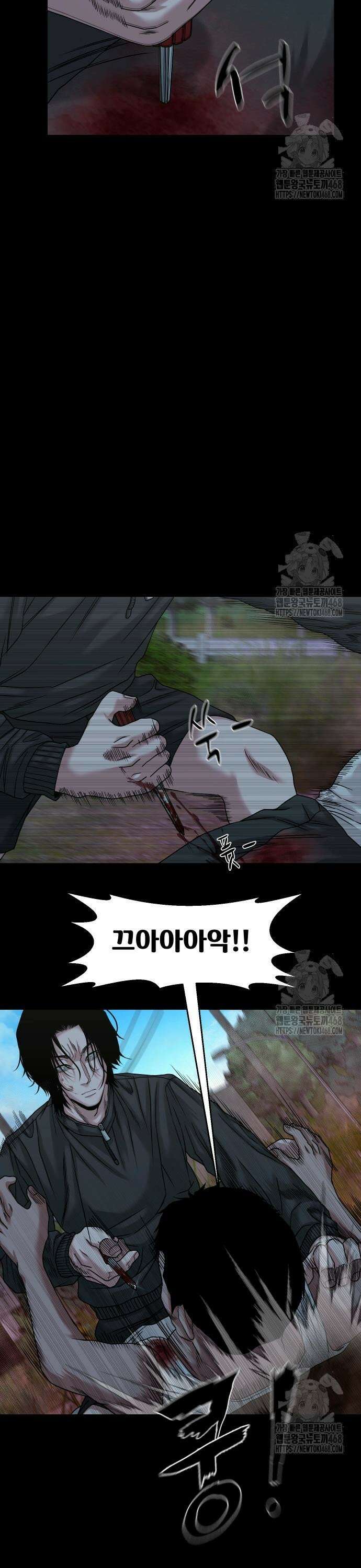 귀촌리 56화_좋은 일 3