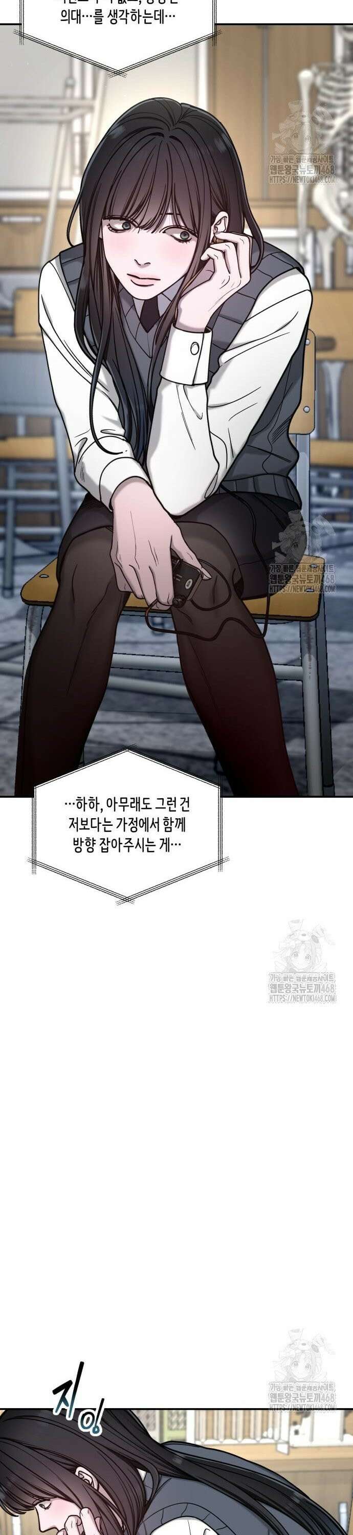 똑 닮은 딸 149화 5