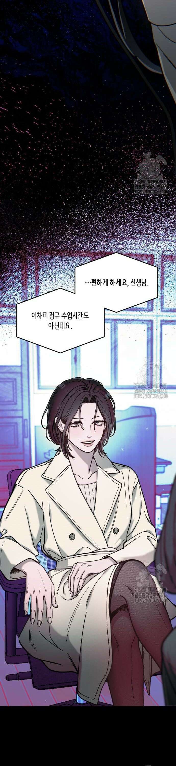 똑 닮은 딸 149화 7