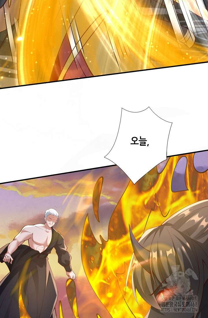 천 년 전 여황제의 남편으로 소환된 최강암살자 65화 9
