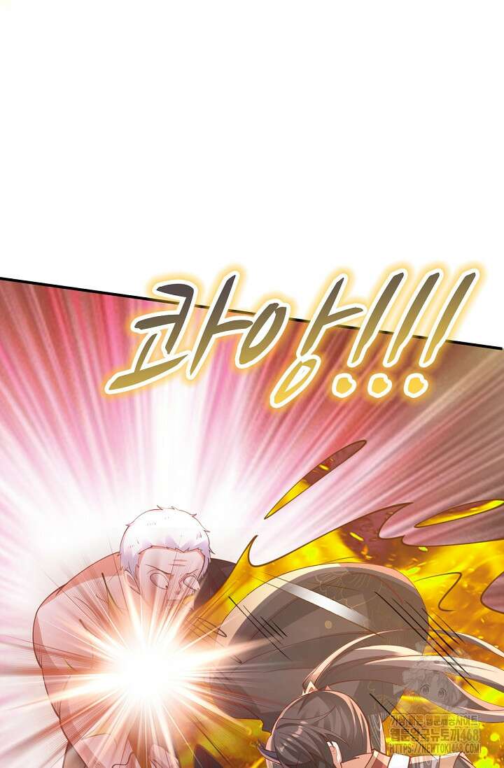 천 년 전 여황제의 남편으로 소환된 최강암살자 65화 13