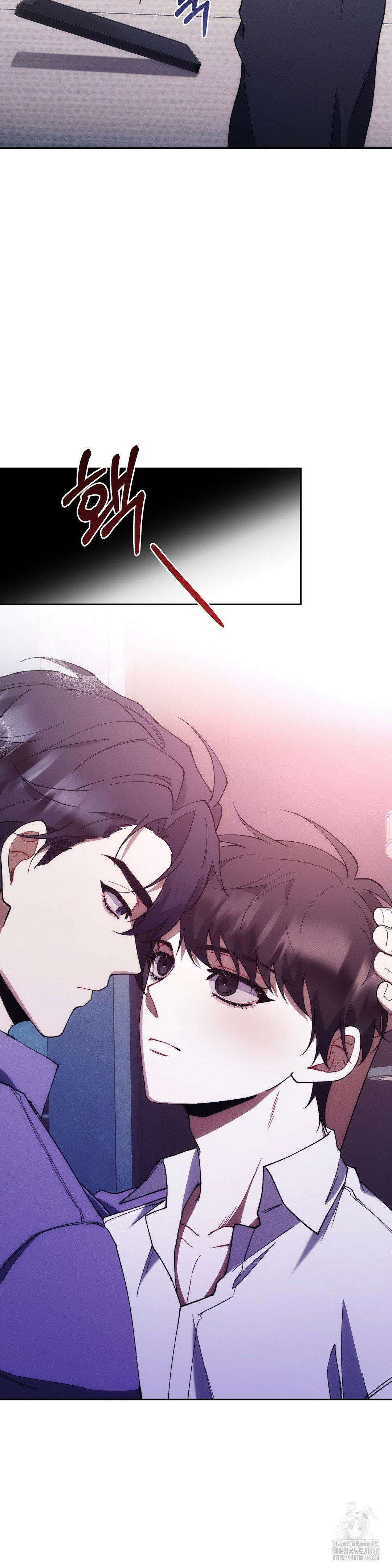 레드 맨션 44화 6