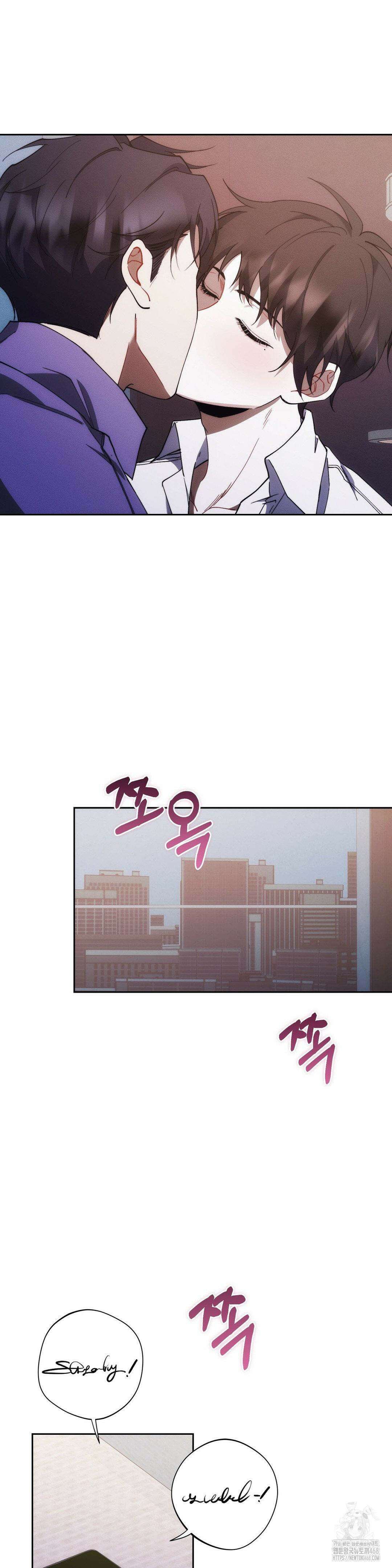 레드 맨션 44화 7