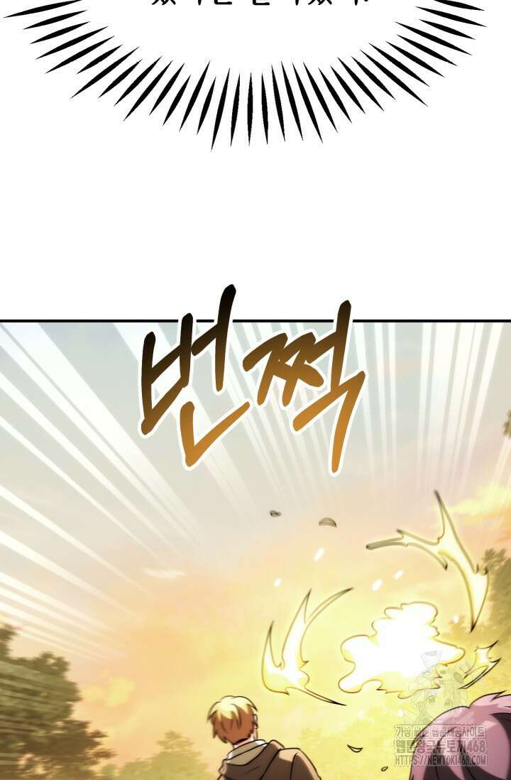 마법명가 막내아들 시즌3 23화 13
