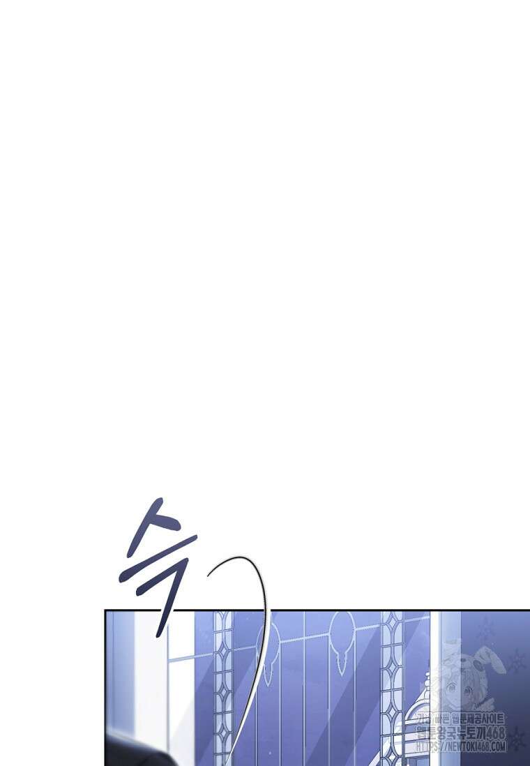 악녀는 마리오네트 109화 4