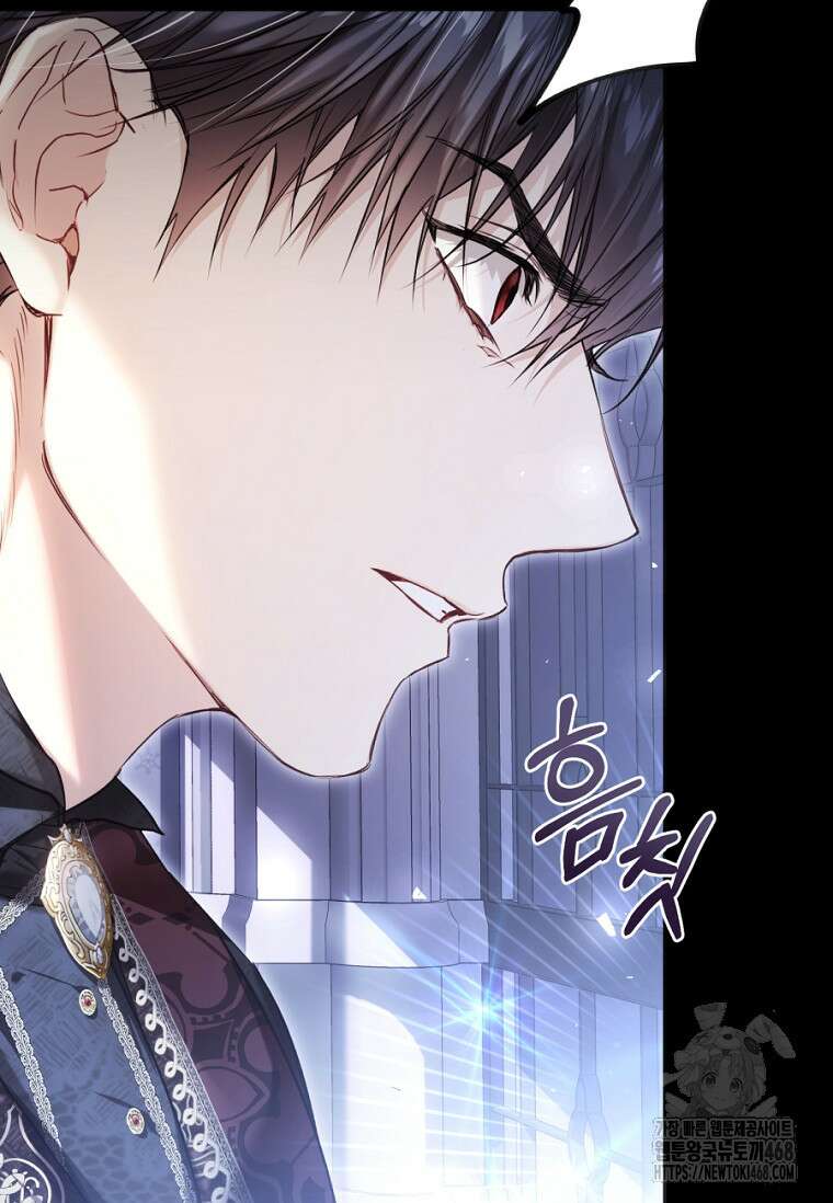 악녀는 마리오네트 109화 18