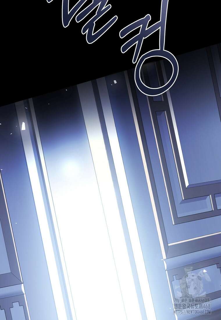 악녀는 마리오네트 109화 27