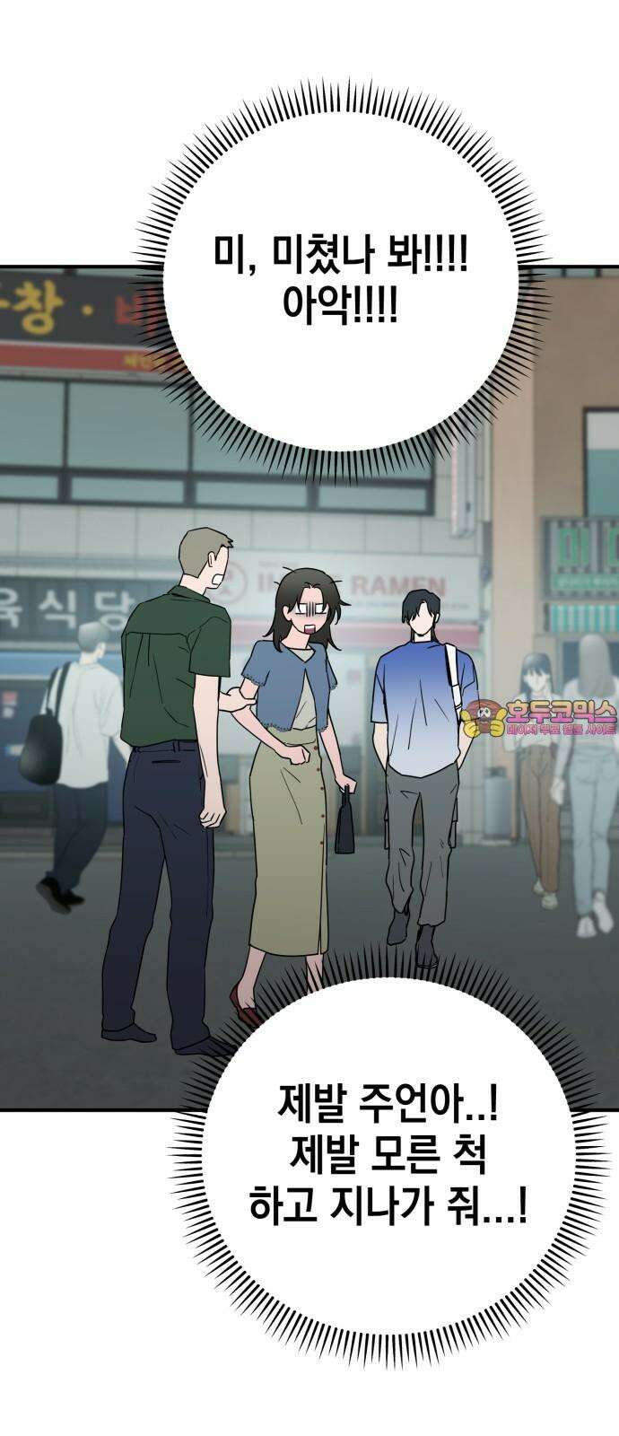 롤플레잉 43화 1