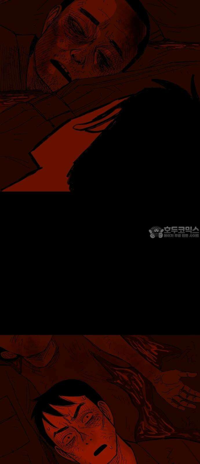 사변괴담 94화 우물1 12
