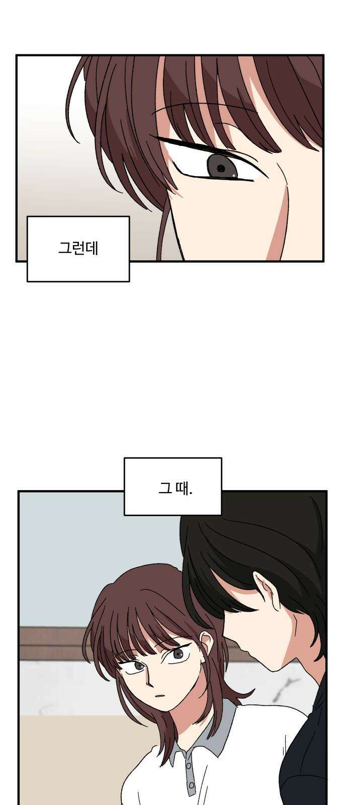 천만청춘 36화 11