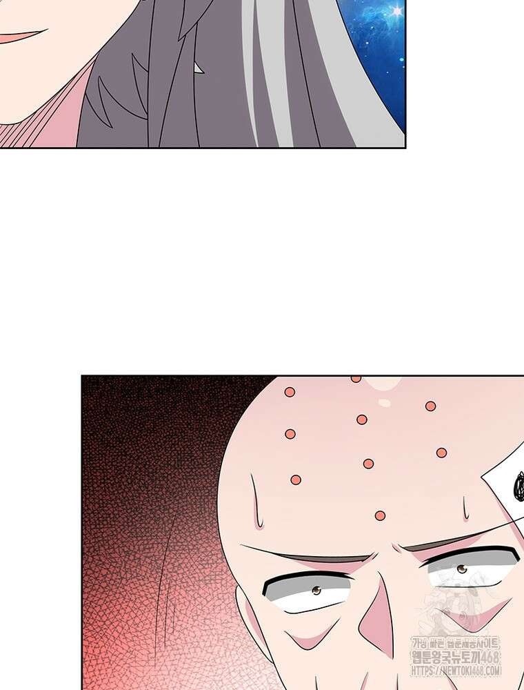 마황귀환록 305화 16