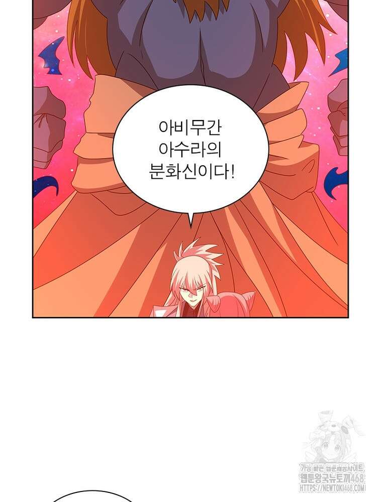 마황귀환록 305화 19