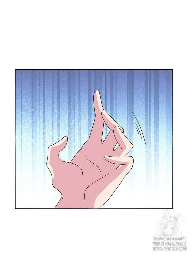 마황귀환록 305화 51