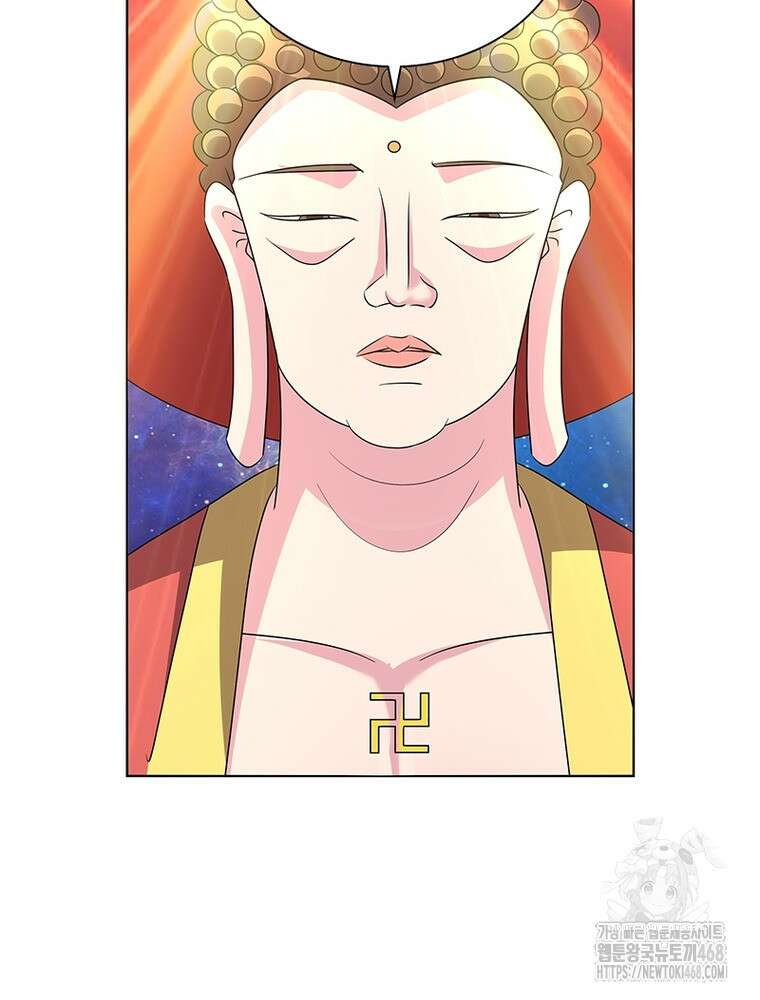 마황귀환록 305화 59