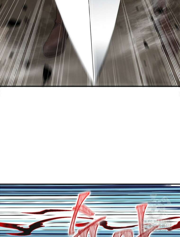 역천사신 362화 12
