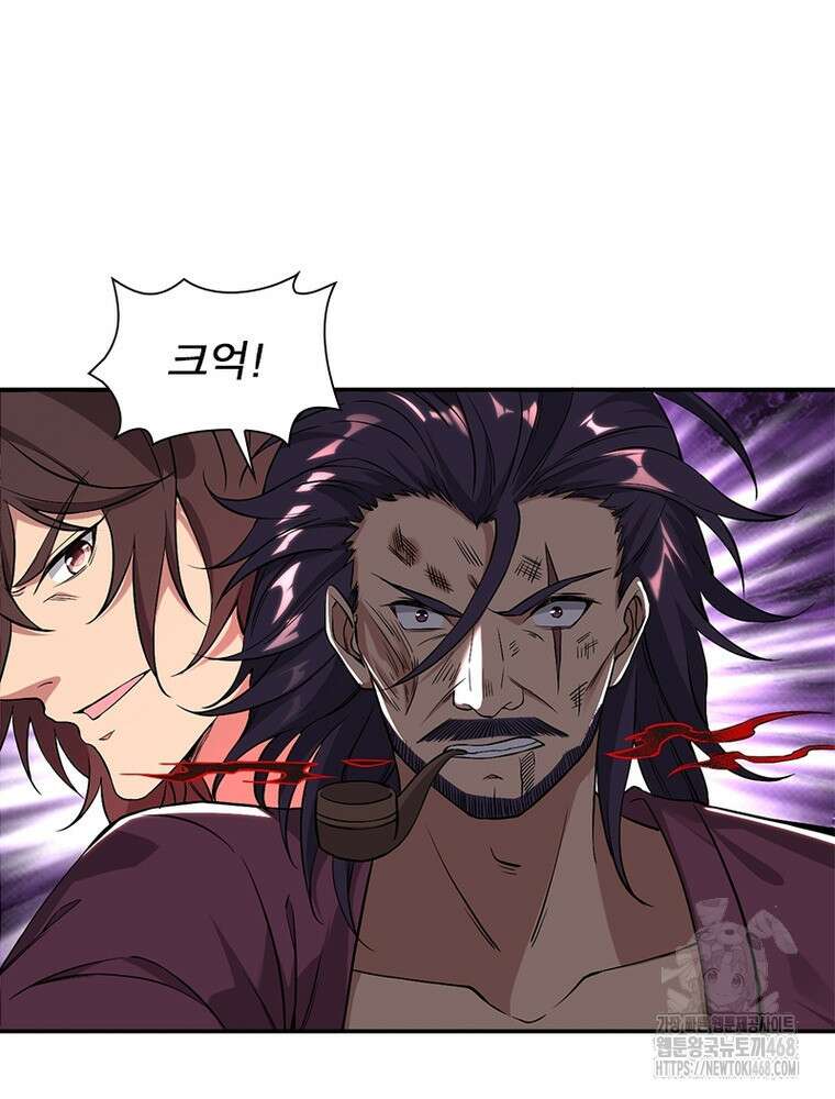 역천사신 362화 14