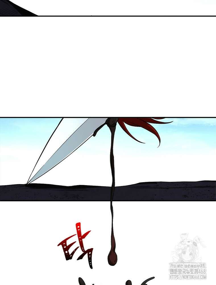 역천사신 362화 23
