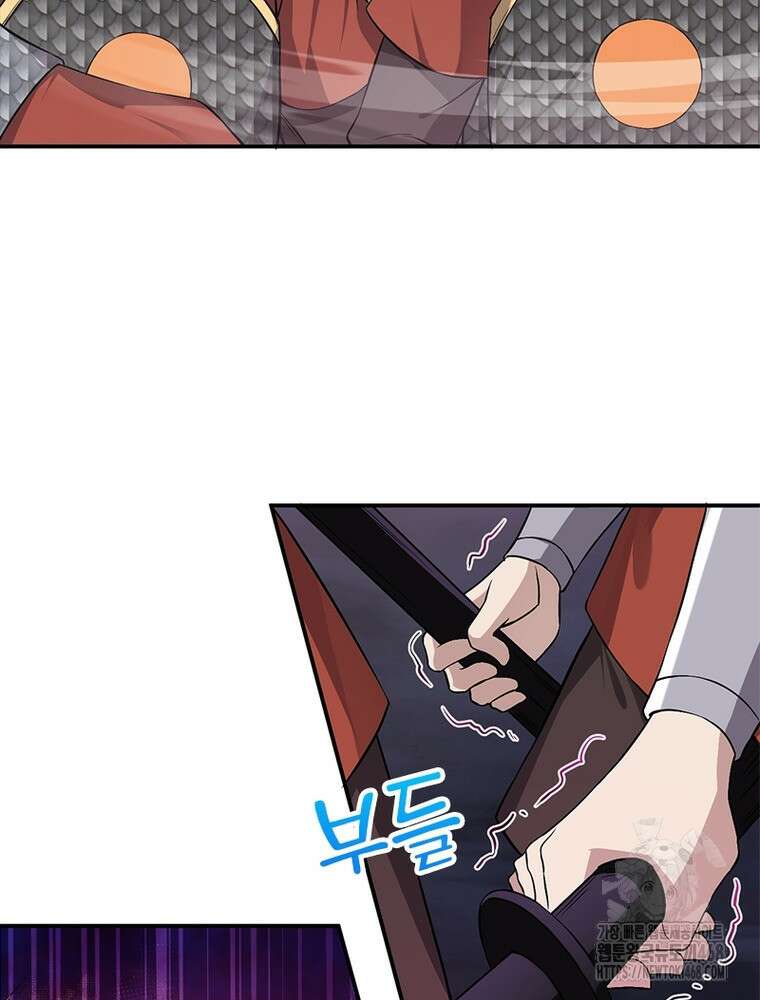 역천사신 362화 25