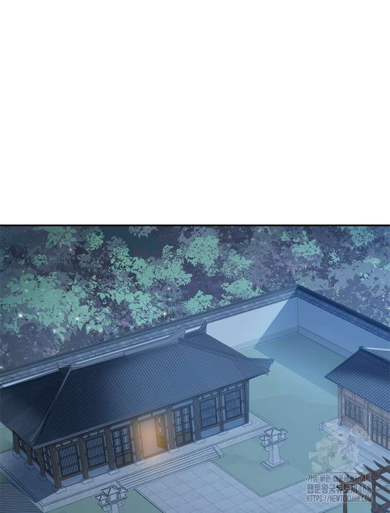 역천사신 362화 32