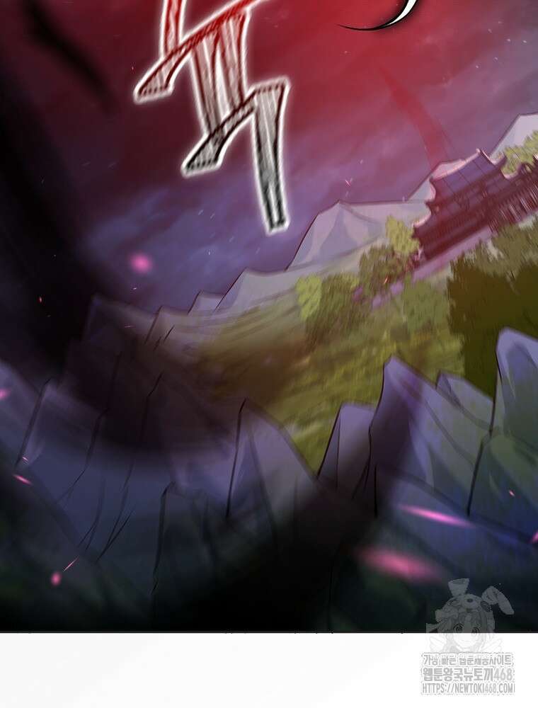 역천사신 362화 72