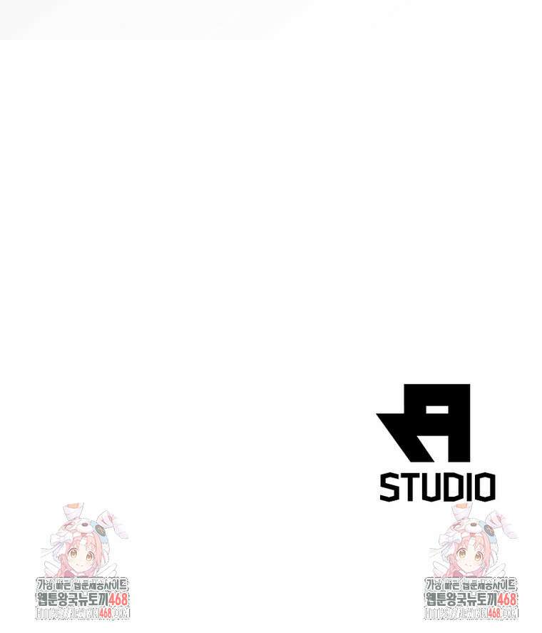 역천사신 362화 73
