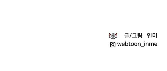 헬스x로맨스 50화 55