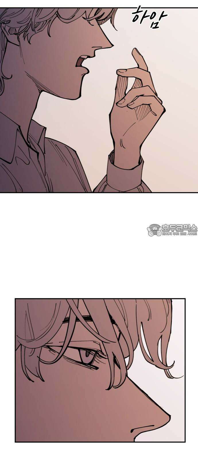 뱀파이어 가족 23화 3