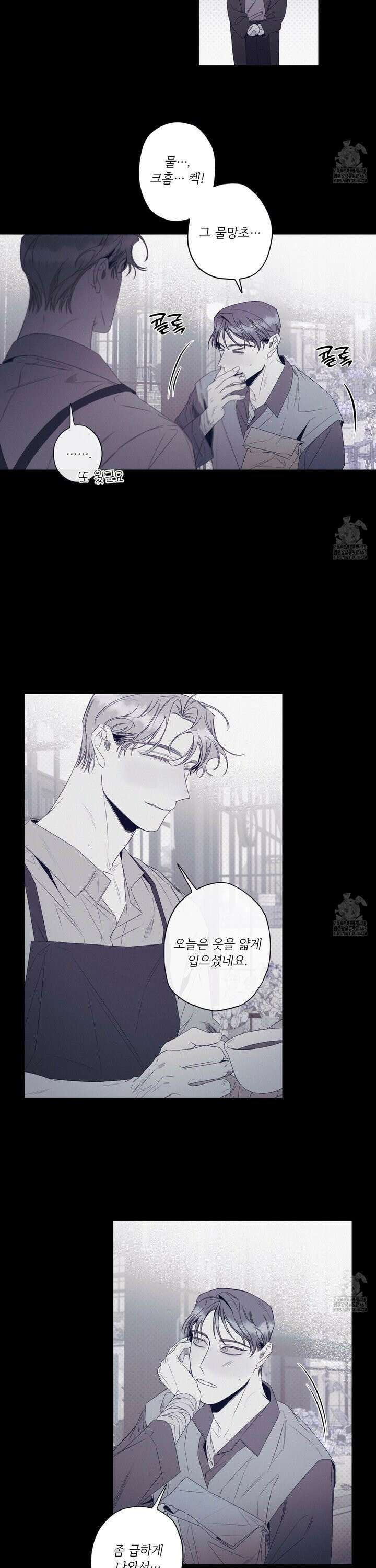 레릭 48화 4
