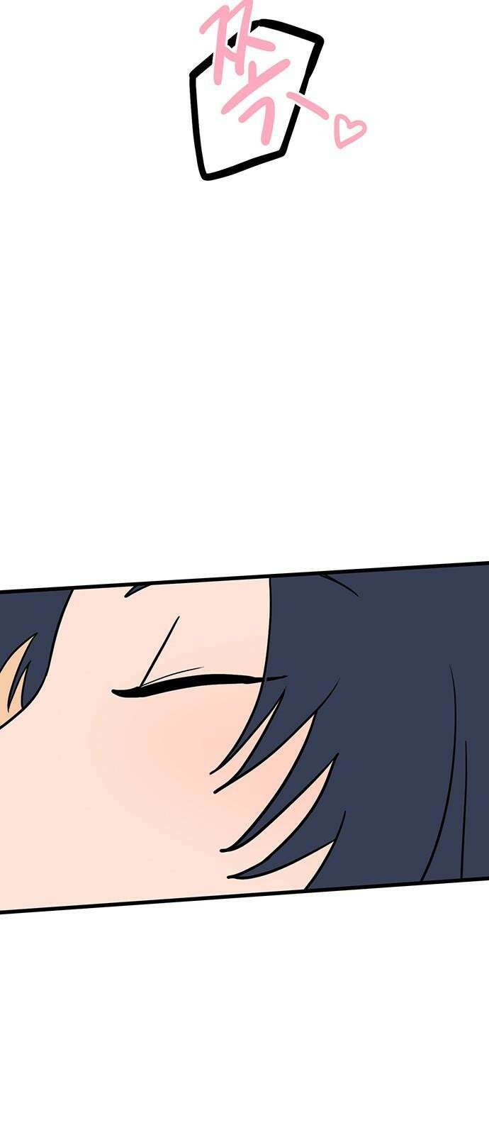 용한소녀 87화 2