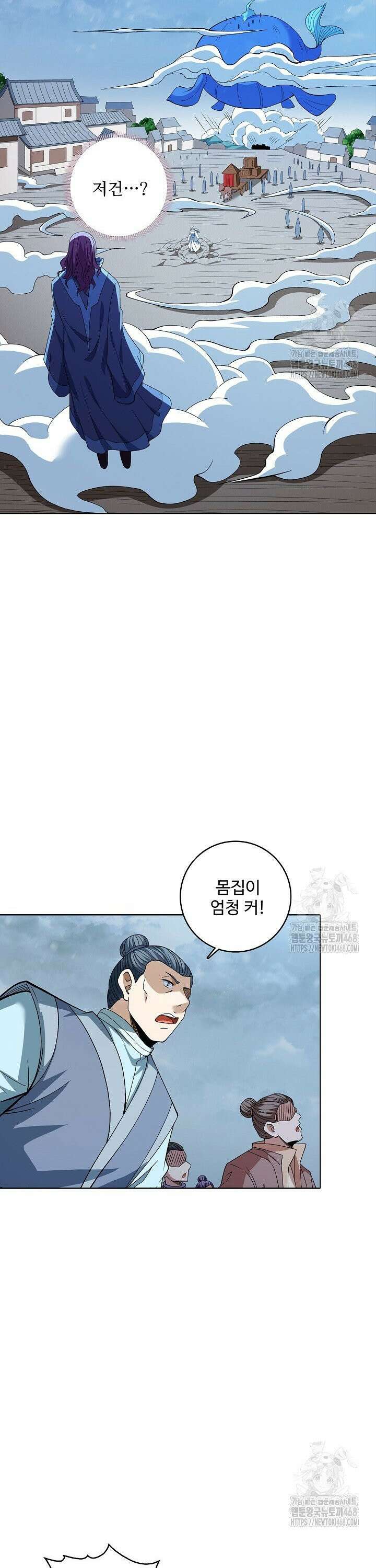 절세무신 550화 11