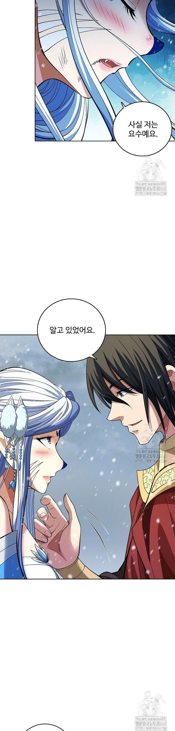절세무신 550화 15