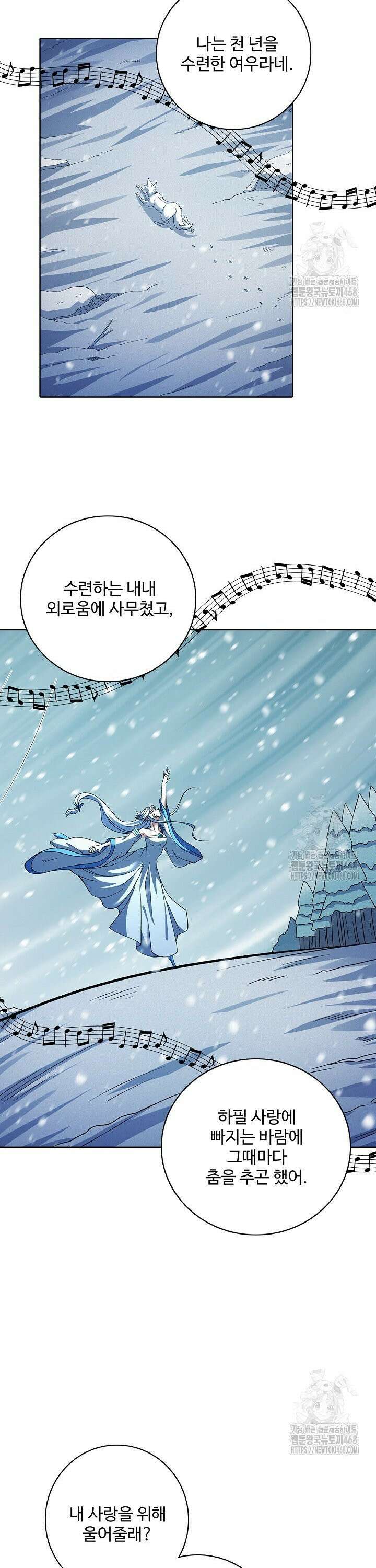 절세무신 550화 18