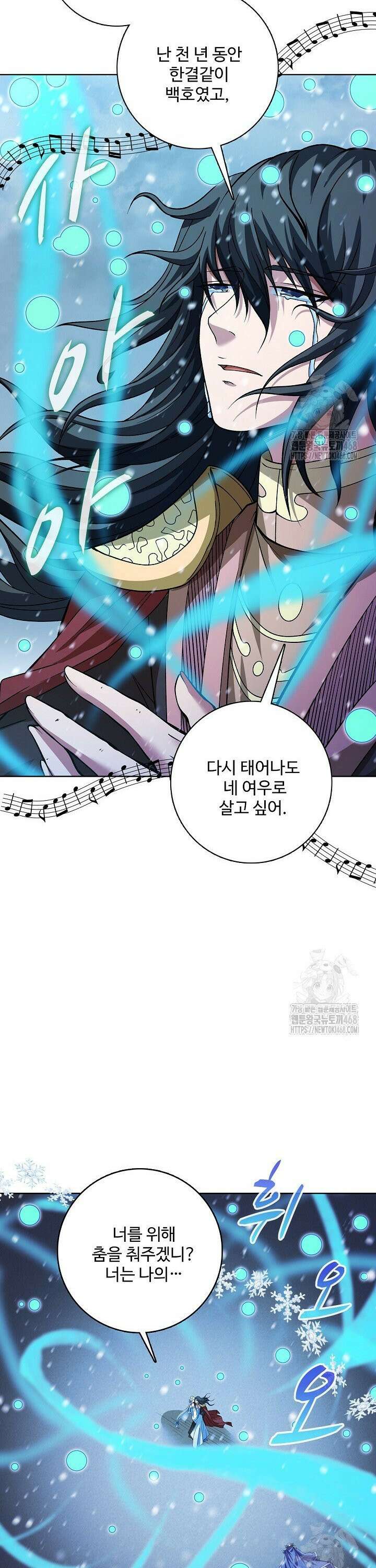 절세무신 550화 19