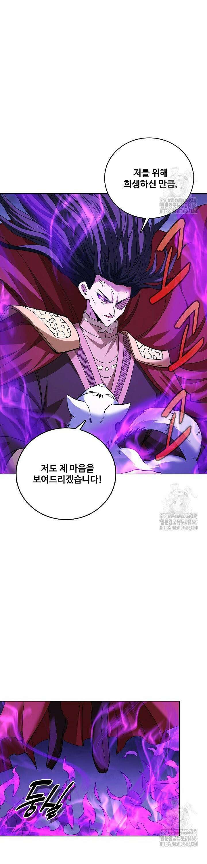 절세무신 550화 26