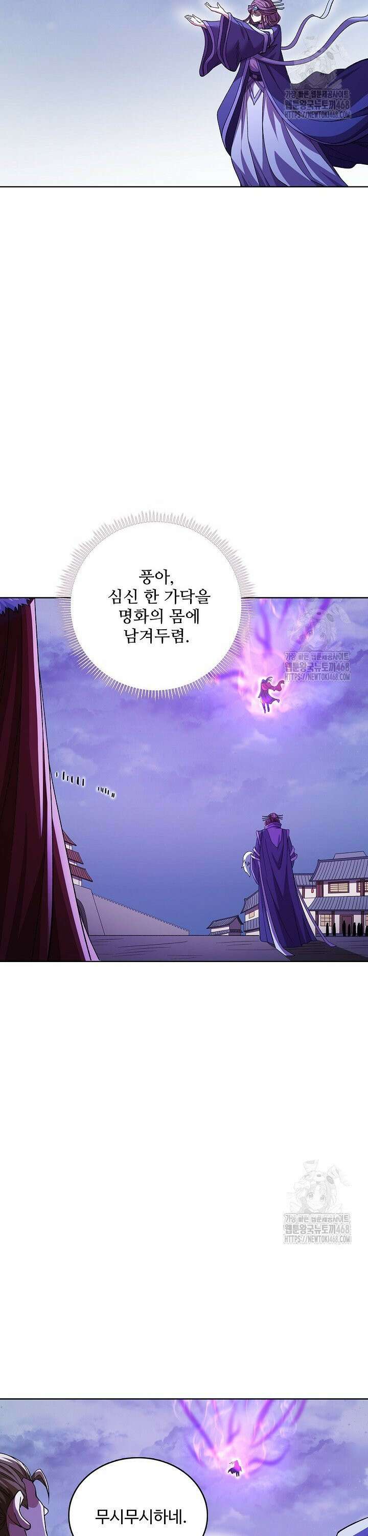 절세무신 550화 28